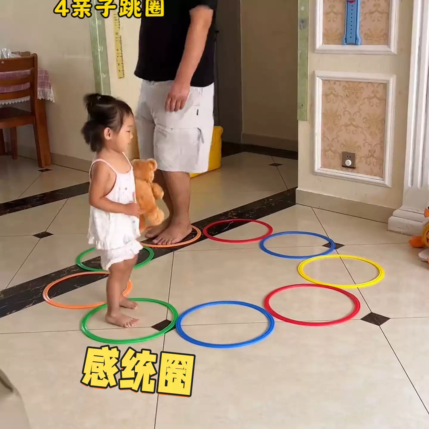 感觉统合训练儿童器材家用室内跳房子圈圈锻炼前庭专注力早教益智