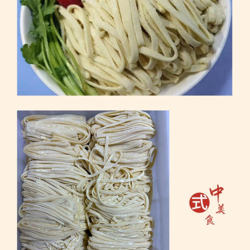 高筋刀切面劲道面香味浓