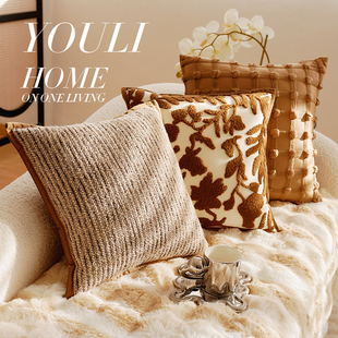 美拉德床上靠枕客厅沙发靠背法式奶油风抱枕套中古风棕色靠垫含芯