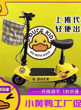 思帝诺小海豚折叠电动滑板车超轻便携电瓶车迷你俩轮代步小型电车