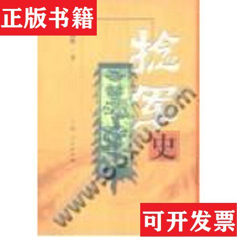 卖点