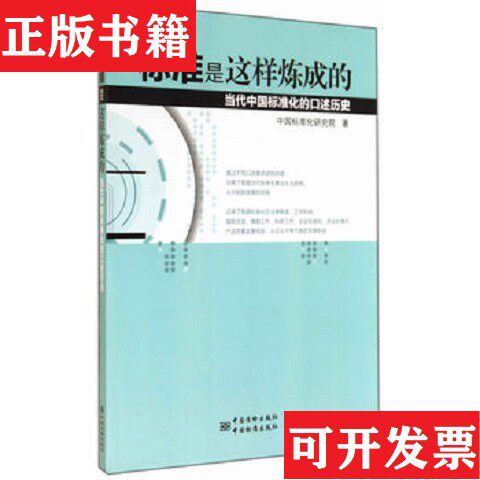 卖点