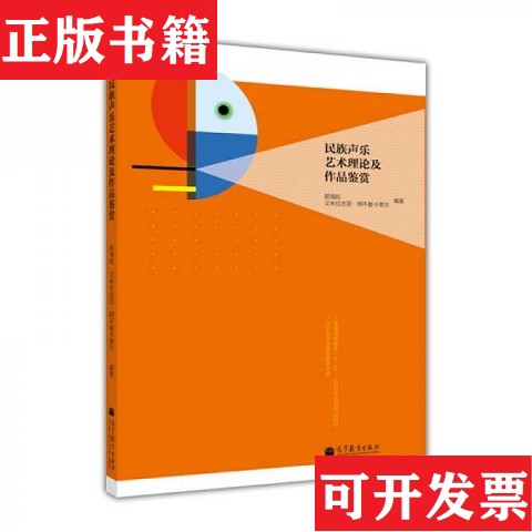 卖点