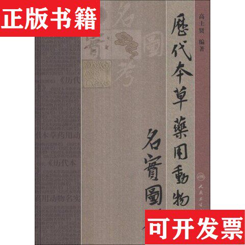 卖点