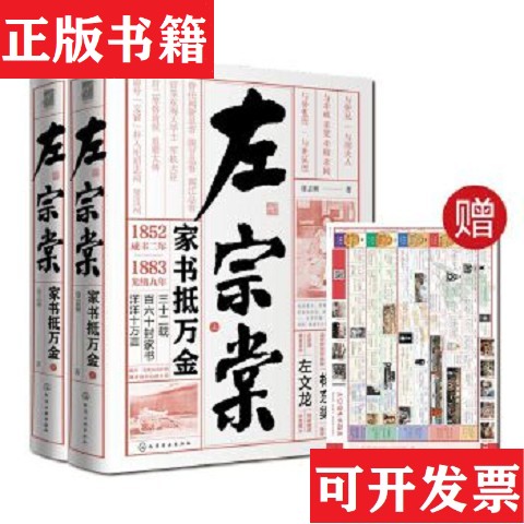 卖点