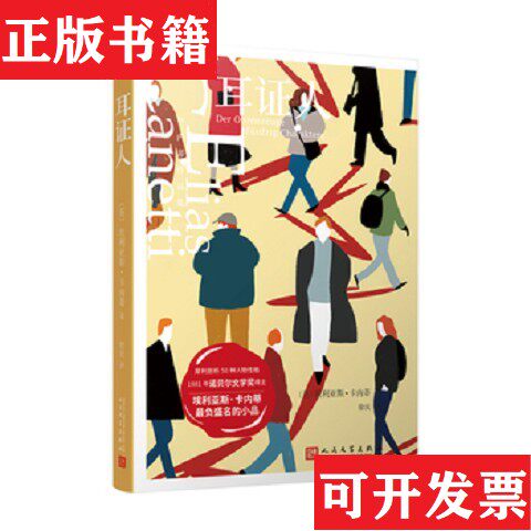 卖点