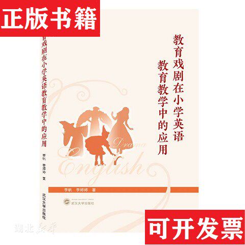卖点