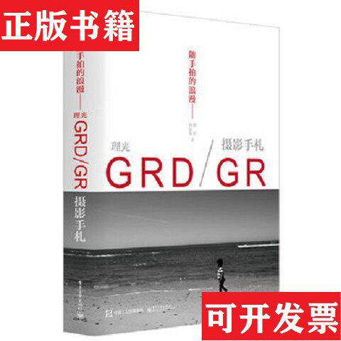 卖点