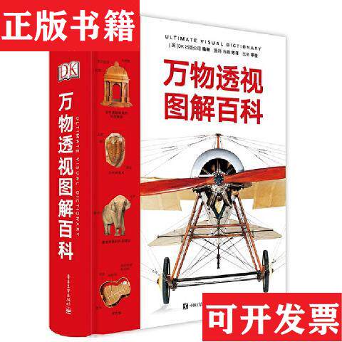 卖点