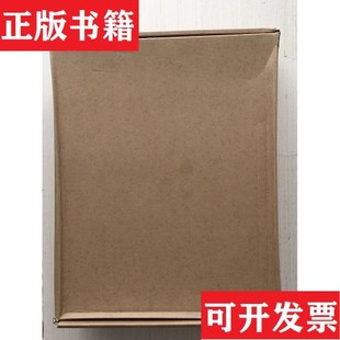 方寸万象：新见中国古代玺印封泥陶文集粹 上下带外盒 保正版 社上海书画出版 现货 上海书画出版 社 正版