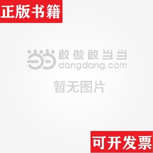 【正版现货】原音重现潘尚文、卢家宏编吉林出版集团有限责任公司