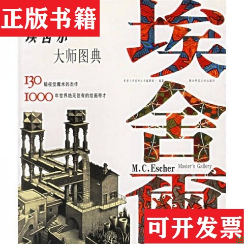 卖点