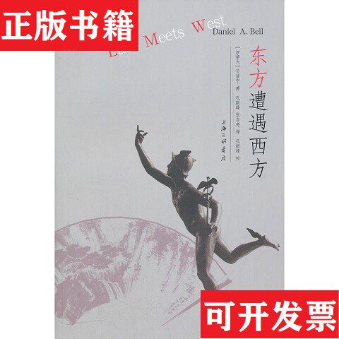 【正版现货】中国后现代：先锋小说中的精神创伤与反讽 作者: 杨小滨 出版社: 上海三联书店 出版时间: 2013-09 ISBN: 97875426320