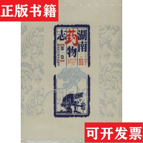 卖点