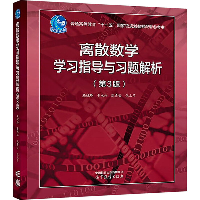 正版授权 现货速发%70城市次日送达