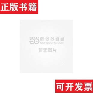 【正版现货】悭悭宇宙-自然界里的形态和造型:自然界的形态和造型希尔德布兰特(HildebrandtStefan)、特隆巴(TrombaAnthony)