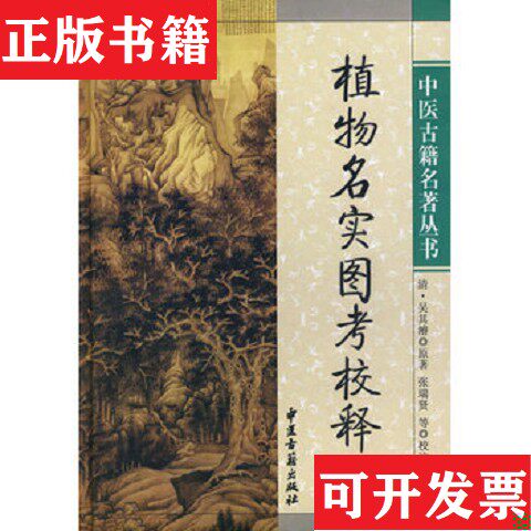 卖点