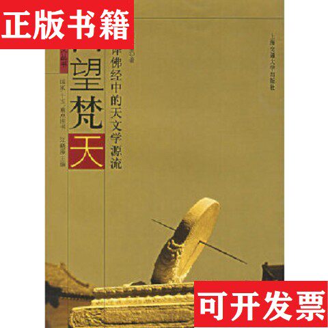卖点
