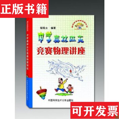 卖点