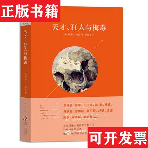 卖点