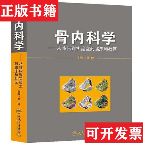 卖点