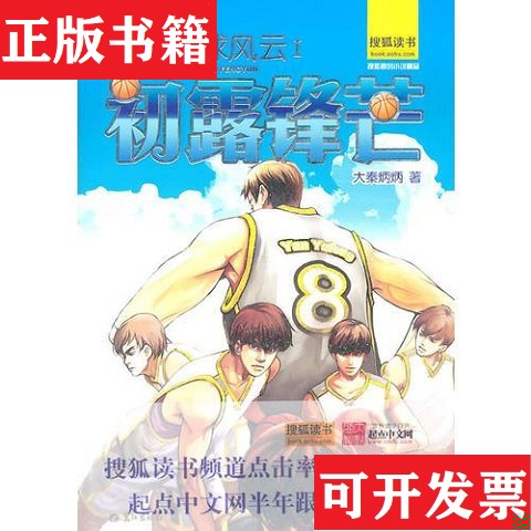 卖点