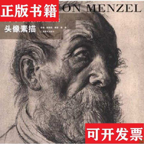 卖点