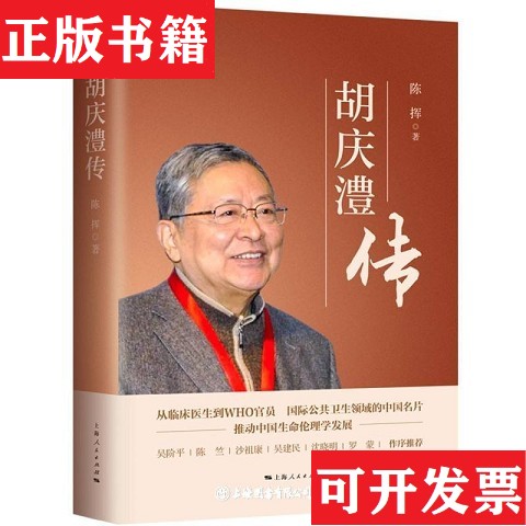 卖点