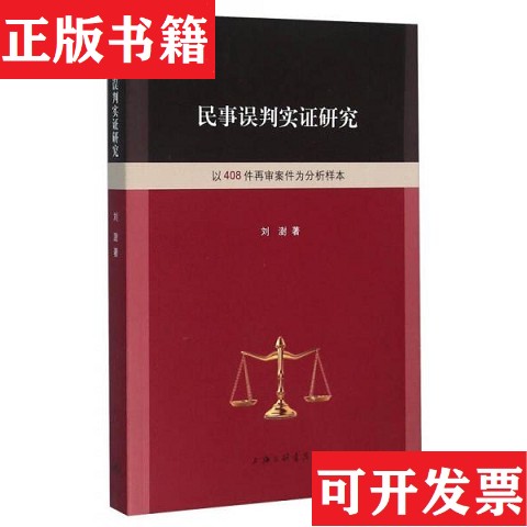 卖点
