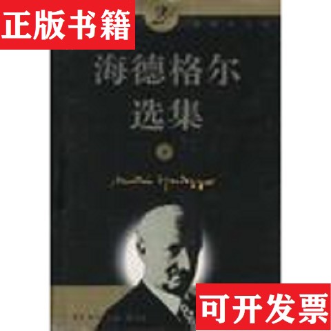 卖点