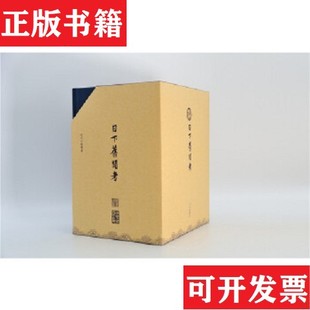 日下旧闻考1 现货 8册 全八册 社 8本合售于敏中瞿宣颖左笑鸿于杰北京出版 正版