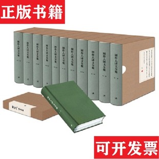 【正版现货】周作人译文全集周作人译；止庵编订上海人民出版社