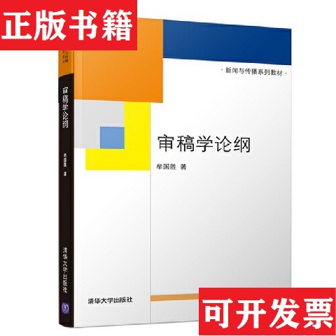 卖点