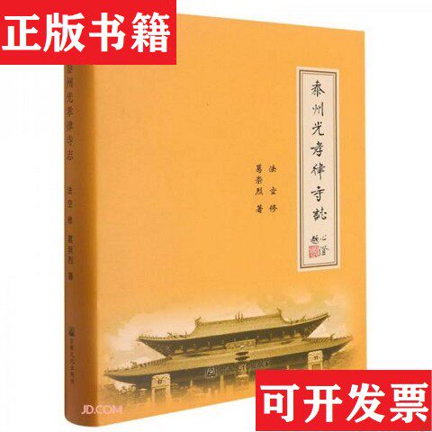 卖点
