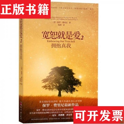 卖点
