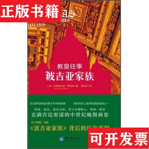 卖点