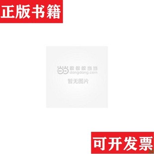 20世纪中国陶瓷雕塑全集吴鸿昌主编；马亚敏武少辉副主编科学出版 现货 社 正版