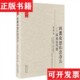 到黑夜想你没办法曹乃谦著长江文艺出版 现货 社 正版