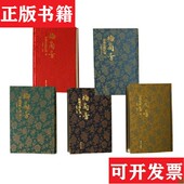 社 梅兰芳珍稀史料汇刊谷署光编学苑出版 正版 现货