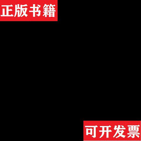 【正版现货】试错：通过精益用户研究快速验证产品原型[美]Tomer、Sharon（托马·沙龙）著；蒋晓译电子工业出版社