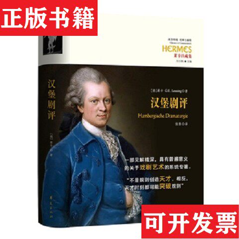 卖点