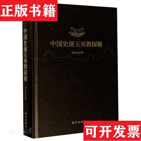 卖点