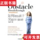 社 如何帮助孩子突破学习障碍池韵声著机械工业出版 正版 现货