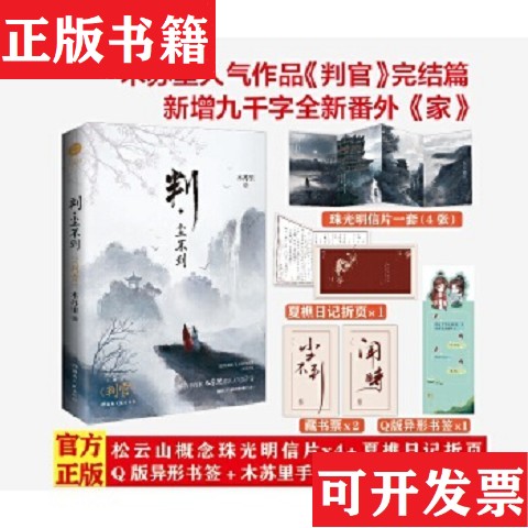 卖点