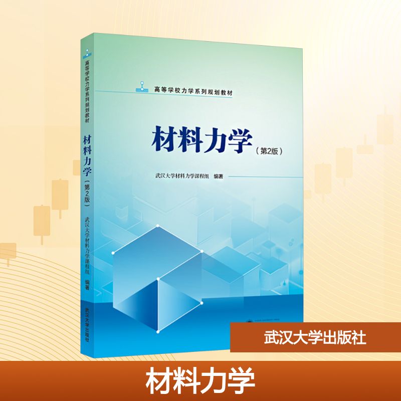 正版授权 现货速发%70城市次日送达