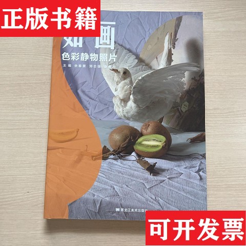 卖点