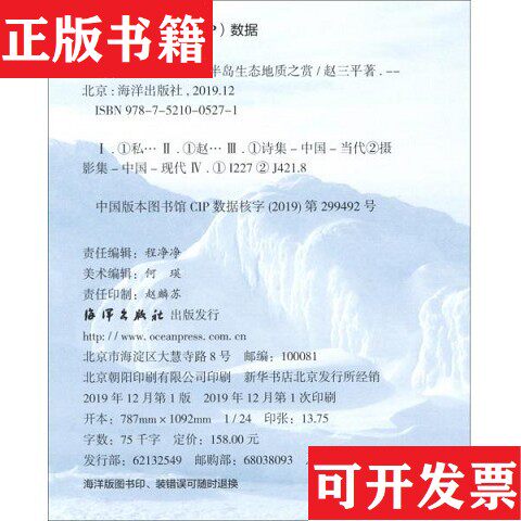 卖点