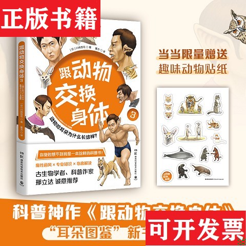 卖点