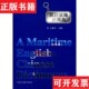 英汉航海大词典王建平主编人民交通出版 现货 社 正版