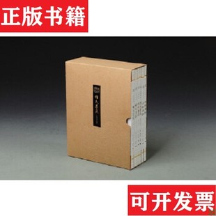 【正版现货】程氏墨苑 方氏墨谱【明】方于鲁程君房辑编上海书画出版社